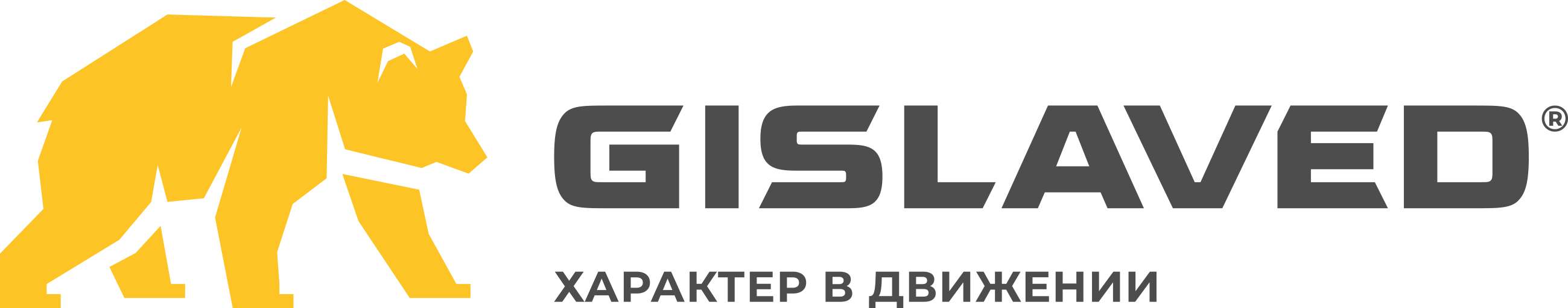 лого gislaved