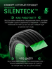 Prinx XNEX SPORT EV COLORFUL цена