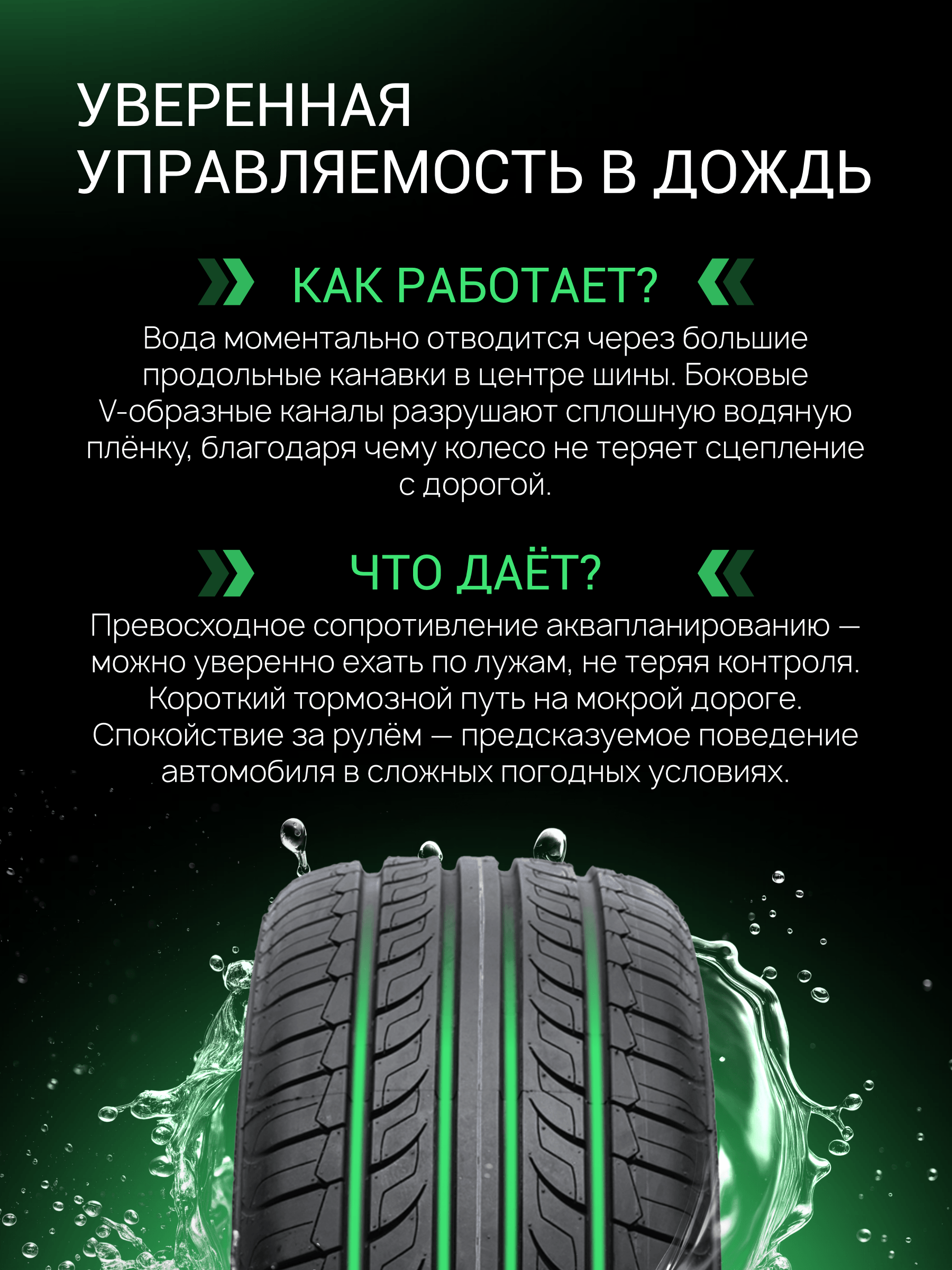Prinx HU1 HIRace в KOLOBOX